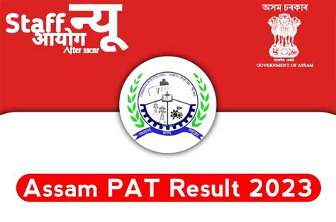 dte.assam.gov.in Assam PAT Result 2023 (Out), Direct Link, Check Assam ...