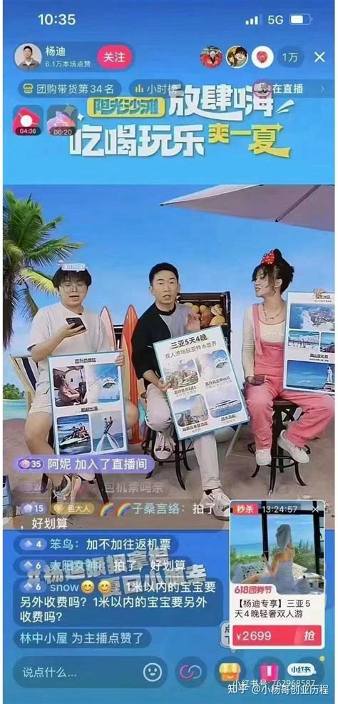 想创业又没有本钱？业余时间做一个人的移动旅行社，积累资本后期直接开公司 - 知乎