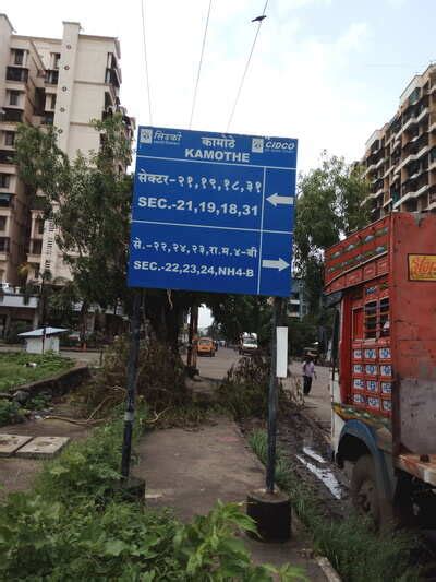 Display direction board of plot numbers. - Times of India