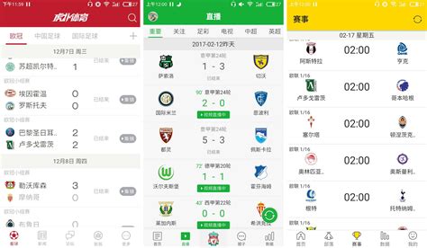 Android Apps by 捷报比分网 on Google Play
