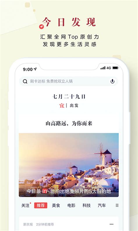 招商银行掌上生活官方新版本-安卓iOS版下载-应用宝官网