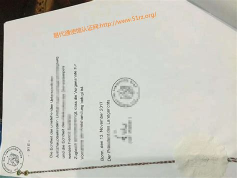 授权书印度使馆认证-印度领事馆盖章流程