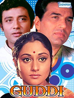 Guddi (1971 film) – Watch Online, Streaming, Cast & Movie Review ...