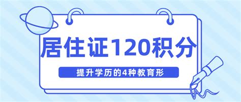2023年九江小学入学需要准备哪些资料及入学条件