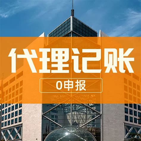 怎么办理代理记账许可证，代理记账许可证办理流程 - 知乎