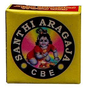 Aragaja (Black)-Herbal Paste -Aragaja bindi for positivity and good ...