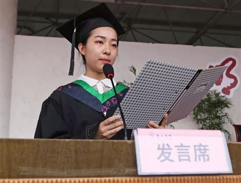 丽水学院2018届学生毕业典礼-搜狐大视野-搜狐新闻