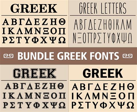 Greek Style Fonts Free | Greek Fonts Free Download – NOSXAT