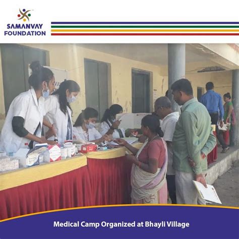 Events - Samanvay Foundation