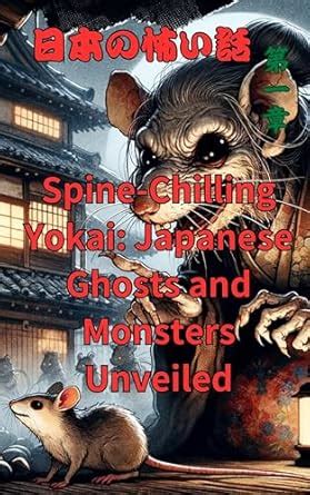 Spine-Chilling Yokai: Japanese Ghosts and Monsters Unveiled eBook ...