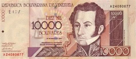 【特价】美洲委内瑞拉1玻利瓦尔硬币双色镶嵌币2007年外国硬币_外国钱币_图片价格_收藏鉴定_7788钱币网