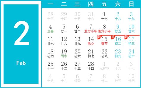 1991年(平成3年)の日本の祝日・休日一覧(Excel・CSV形式)と無料の印刷用カレンダーPDF - 祝日ネット