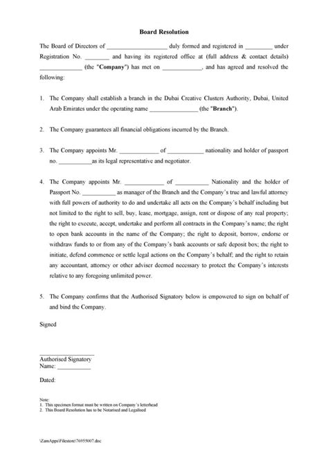 Resolution Document Example 的图像结果