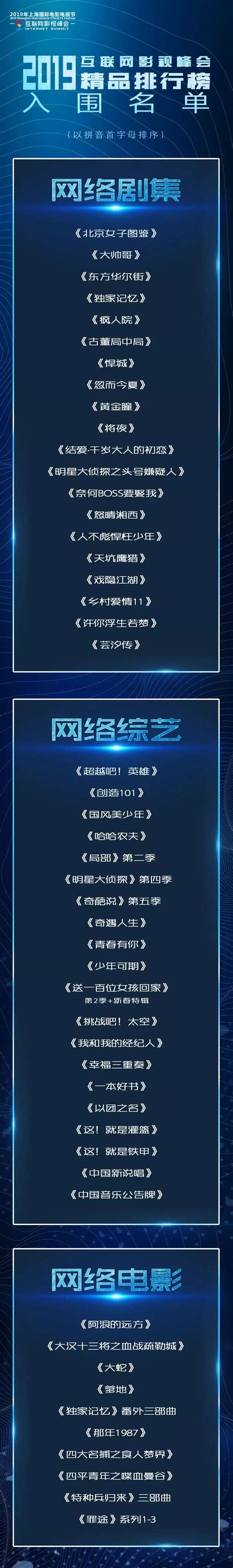 2019年日历_素材中国sccnn.com
