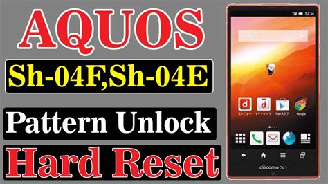 Image result for Unclock Pattern of AQUOS