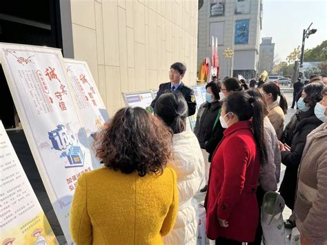 入驻2023盐城市第三届体育消费节展会_盐城晚报_2023年04月20日12_消费