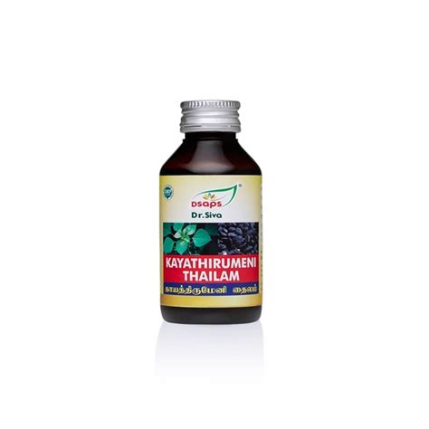 Siddha, Ayurveda, Unani, Herbal Organic Products - AyushBuy