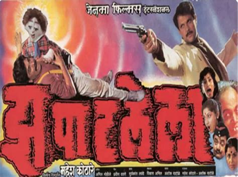 Nivedita Saraf Jhapatlela :अशोक सराफां सोबत लग्न आणि निवेदिता यांना ...