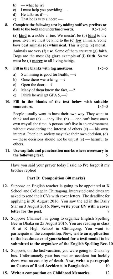 Image result for SSC Model Question