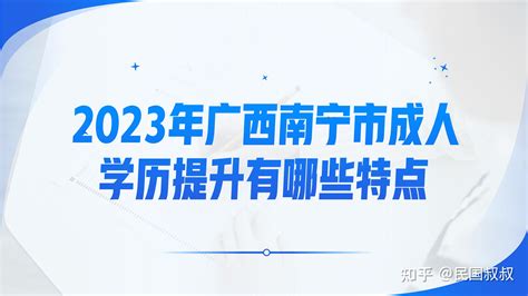2020年广西成人教育（函授）大专/本科学历提升 - 学历教育 - 桂林分类信息 桂林二手市场