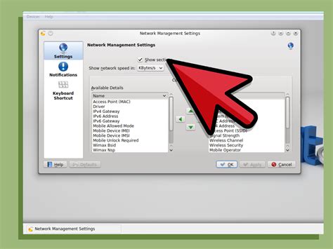 Set Up Linux Home Network 的图像结果