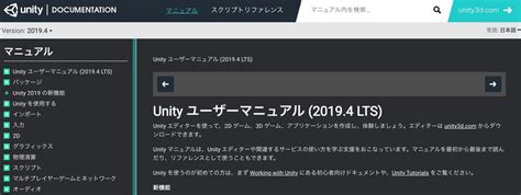 初心者必見！Unityの使い方を学べるサイト＆本12選 | プログラミングスクールならテックキャンプ