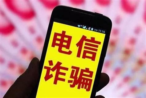 【焦点新闻】长阳农商银行资丘支行成功阻止一起电信诈骗案件，涉案金额11万元