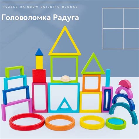 Деревянные строительные блоки Монтессори Радуга "EcoFamilyToys ...