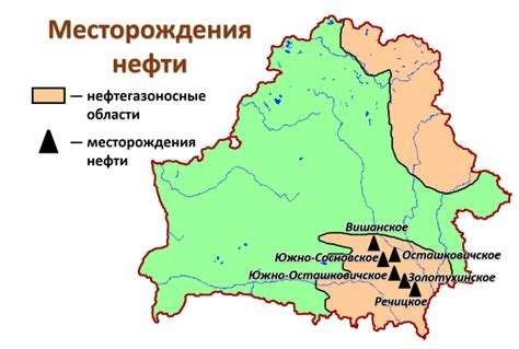 Горючие полезные ископаемые — урок. География, 10 класс.