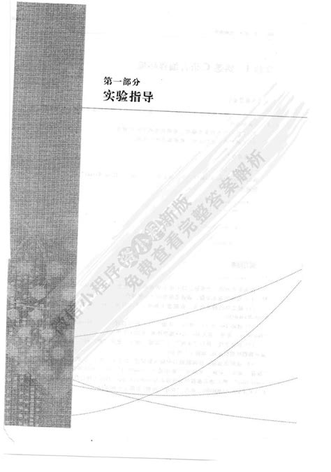 Ethio Programming C Lecture 34 的图像结果