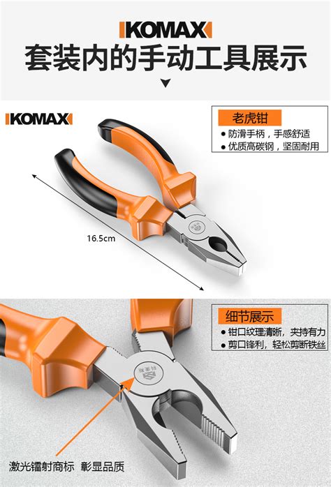 工具箱家用电钻套装多功能五金工具大全家庭车载维修万能电工专用 - 送码网