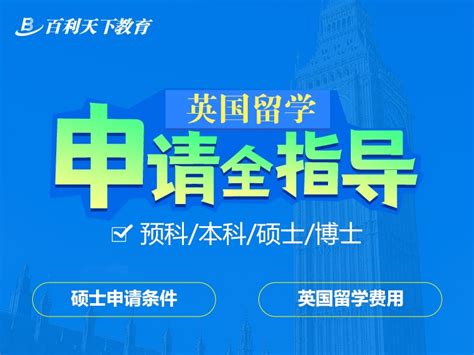 桂林出国留学，如何选择靠谱的雅思培训机构？