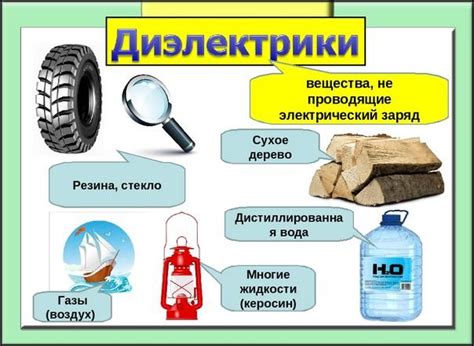 Газообразные диэлектрики: что это, свойства, область применения