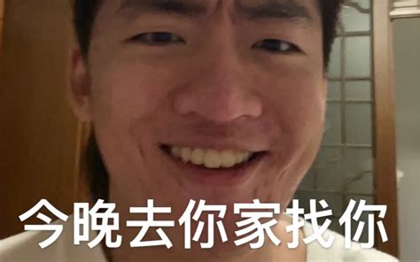 Ryannotbrian New 的图像结果