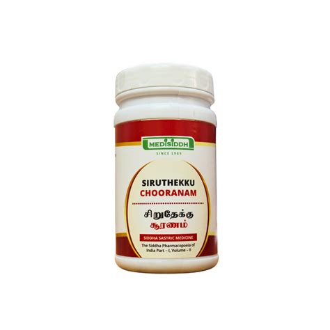 Siruthekku Choornam 100gm – Ayush Care