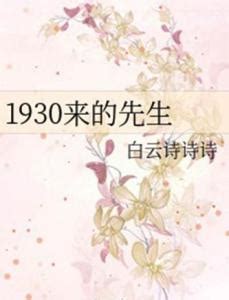 静悄悄的革命（2022年上海人民出版社出版的图书）_百度百科