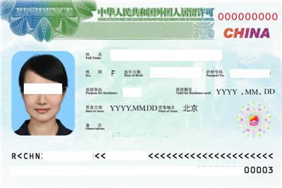 中国驻英国使领馆8月18日起签证申请受理条件变更的通知_领事服务_香港律师公证网
