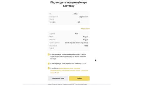 Binance Card для біженців з України — Teletype