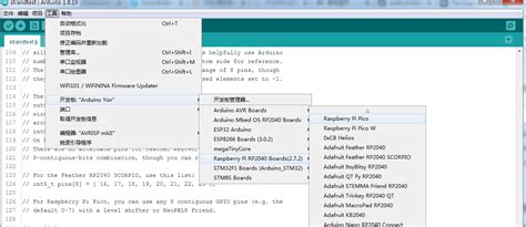 Using Scratch On Rp2040 的图像结果