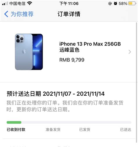 苹果官宣！iOS14下月发布，新功能全是安卓用过的 - 雷科技