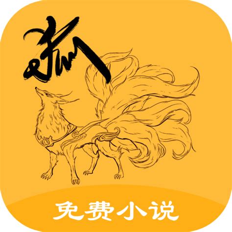 《玄幻：无敌从被狐仙老师鞭策开始》小说在线阅读-起点中文网