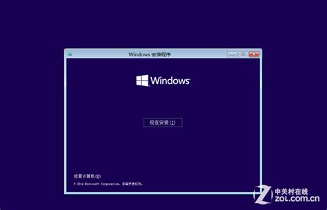 有何新意？Windows10技术预览版轻体验_服务器_服务器产业-中关村在线