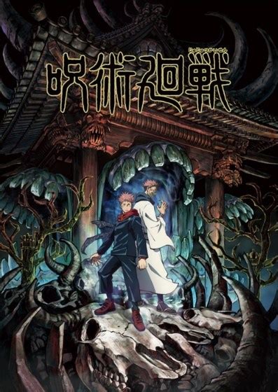 Jujutsu Kaisen anime reveals new cast members