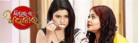 Watch Sindurara Adhikara Ep 829 | 15th Feb 2023 | Odia Serial - Tarang Plus