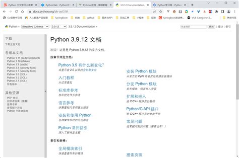 Py.1392828.com Tutorials 的图像结果