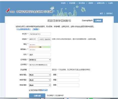 2022年上海幼升小入学报名系统(时间+入口+流程) -居住证积分网