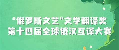 2022国内翻译学博士博导名单 - 知乎