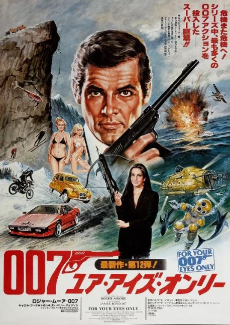 [电影简介]《007之最高机密》720p|1080p|4k蓝光 -迅雷下载-59bt网