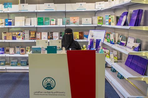 تنظيم المواقف خلال معرض الكتاب بجامعة الأميرة نورة