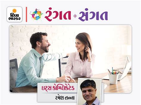 Need Balance in Relationships: Build office skills, home relationships ...